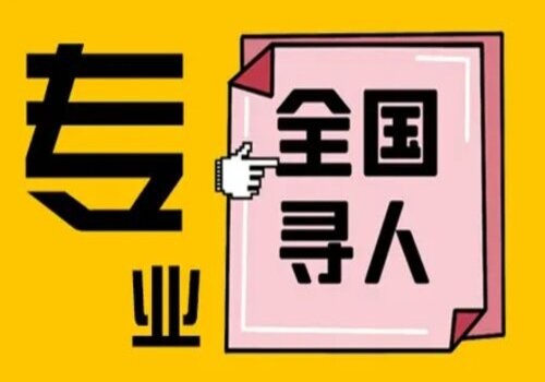 深圳市婚姻调查:妈妈出轨要求对方净身出户怎么办